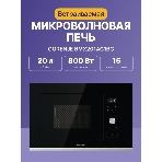 Встраиваемая микроволновая печь GORENJE BMX201AG1BG Электронное управление, черный, объем: 20 л, фото16