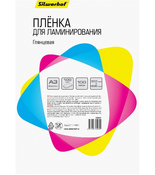 Пленка для ламинирования Silwerhof 100мкм A3 (100 шт) глянцевая 426x303 мм
