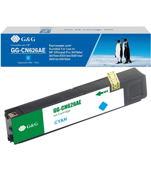 Картридж струйный G&G GG-CN626AE голубой (110мл) для HP Officejet Pro X576dw/X476dn/X551dw/X451dw