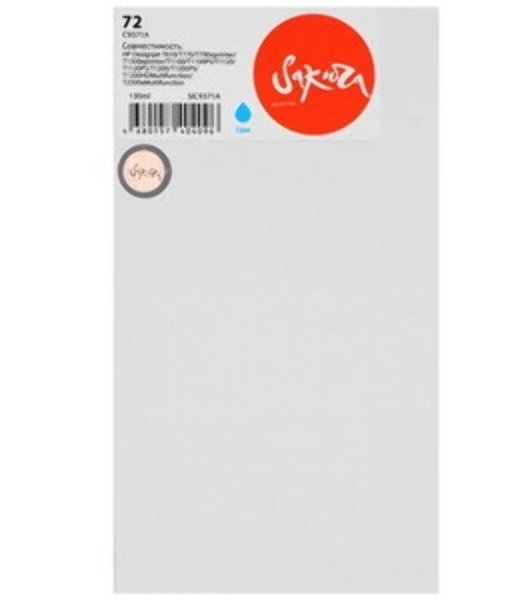 Комплект картриджей Sakura C9372A, C9371A (№72 Magenta/Cyan) для HP, пурпурный/голубой