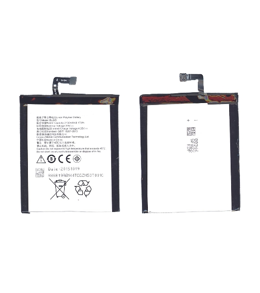 Аккумуляторная батарея BL245 для Lenovo S60