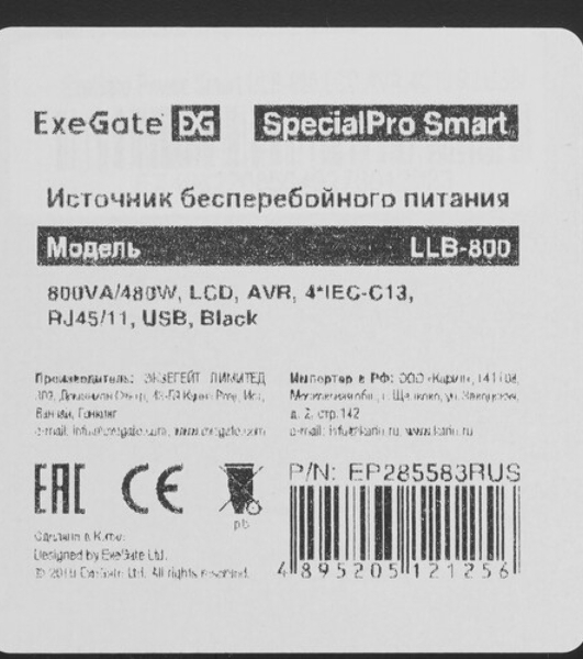 Источник бесперебойного питания ExeGate EP285583RUS SpecialPro Smart LLB-800.LCD.AVR.C13.RJ.USB 800VA/480W, LCD, AVR, 4*IEC-C13, RJ45/11, USB, черный