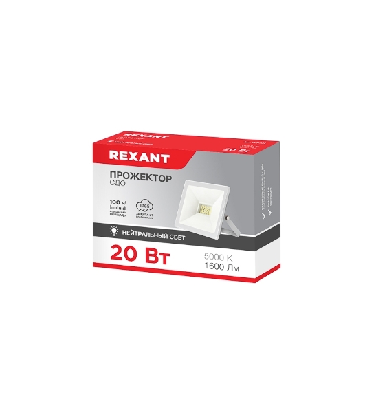 Прожектор Rexant СДО 20 Вт 1600 Лм 5000 K белый корпус