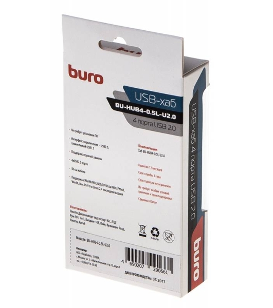USB-концентратор Buro BU-HUB4-0.5L-U2.0, USB 2.0, USB 4 порта, USB