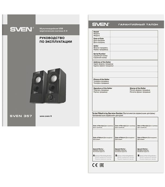 Акустическая система SVEN 357, черный (6 Вт, питание USB)