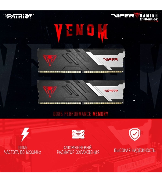 Оперативная память Patriot Viper Venom, DDR5, 32GB (2x16GB), 5600MHz, CL36, DIMM, с радиатором, черный