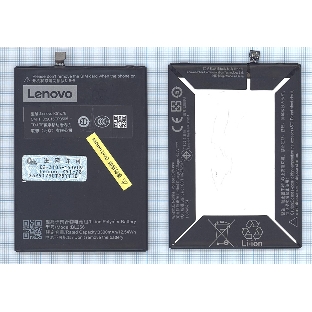 Аккумуляторная батарея BL256 для Lenovo Vibe X3 Lite