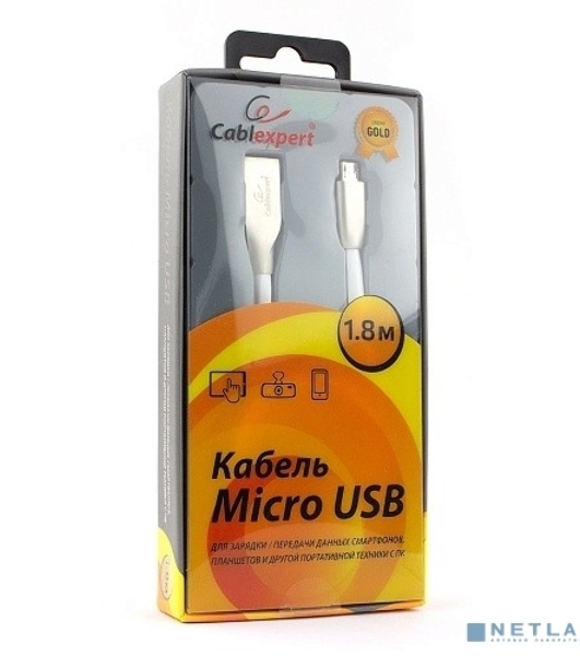 Кабель USB2.0 Cablexpert CC-G-mUSB01W-1.8M, AM/microB, серия Gold, 1.8м, белый, блистер