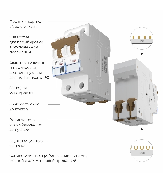 Автоматический выключатель Werkel 2P  40 A  C  6 кА W902P406