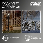 Светильник садово-парковый Gauss Aura на стену вверх 188x210x238мм, 170-240V/50Hz, 1xE27, Max.60W, IP: 54, 1/6, фото13