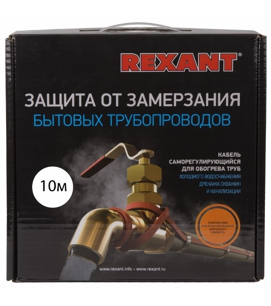 Саморегулируемый греющий кабель Rexant (комплект в трубу) 10HTM2-CT (10м/100Вт)