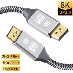 Кабель соединительный DP-DP 1.4V 8K@60Hz 2м, Telecom Pro TCG750-2M, фото5