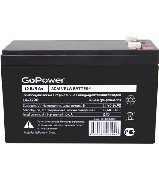 Аккумулятор свинцово-кислотный GoPower LA-1290 12V 9Ah (1/5)