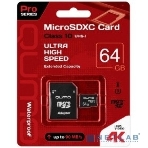 Флеш карта QUMO MicroSDXC 64Gb 90/45 МБ/с UHS-I U3, Pro seria 3.0, адаптер в комплекте SD, красная картонная упаковка, фото4