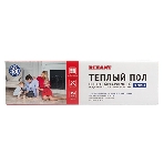 Пленочный теплый пол Rexant Optima 150 1 м²/0,5 х 2 м/150 Вт, фото4