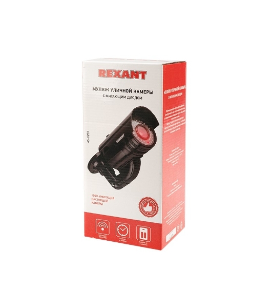 Муляж камеры Rexant уличный, цилиндрический, черный