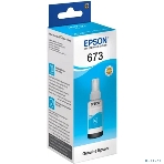 Чернила Epson C13T67324A для L800 (cyan) 70 мл, фото5