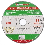Круг шлифовальный, 125 х 16 х 12,7 мм, 63С, F60, K (Луга) Россия, фото3