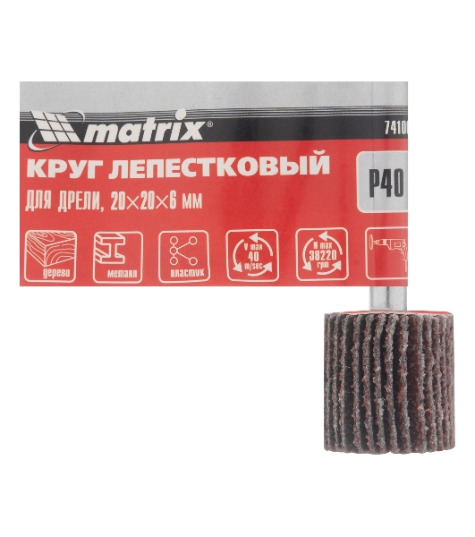 Круг лепестковый Matrix для дрели, 20 х 20 х 6 мм, P 40