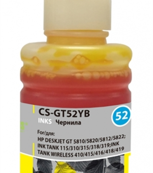 Чернила Cactus CS-GT52YB желтый100мл для DeskJet GT 5810/5820/5812/5822