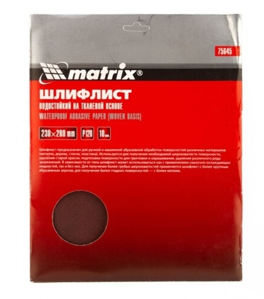Шлифлист Matrix на бумажной основе, P 600, 230x280 мм, 10 шт., водостойкий