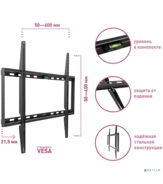 Кронштейн Arm media STEEL-1 new черный, настенный, 32'-90', max 60 кг, VESA 600x400 мм
