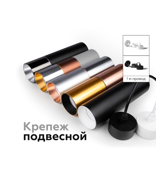 Насадка для корпуса светильника N6112 PSL серебро полированное D60*H30mm Out0mm MR16