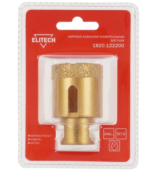 Коронка алмазная ELITECH 40мм х М14 1820.122200