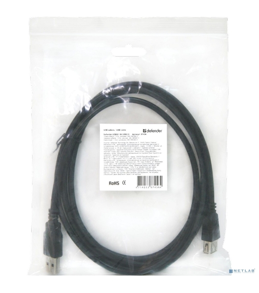 Кабель USB Defender USB02-10 USB2.0 AM-AF, 3.0м
