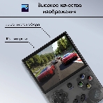 Игровая консоль KingPrice Portable Zeus черный, фото12