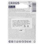 Батарейка CMOS CR2025 с коннектором, 3 В, фото3