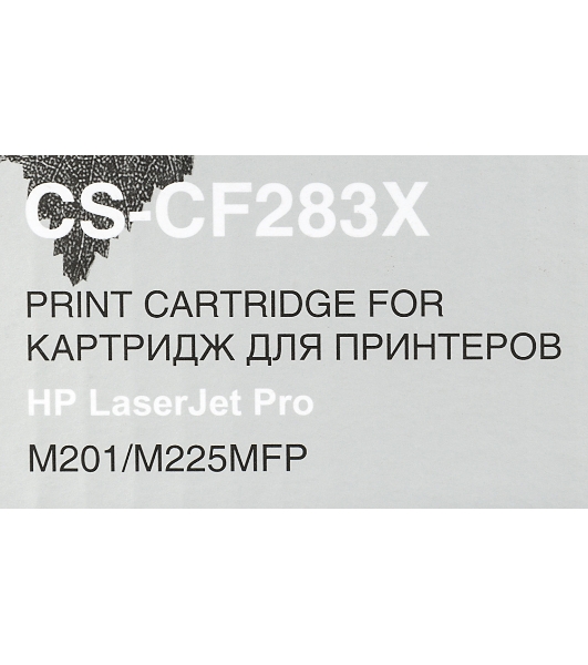Картридж лазерный Cactus CF283X (CS-CF283X) черный (2200 стр.) для принтеров HP LaserJet Pro M225dn/M201/M202