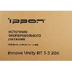 Источник бесперебойного питания Ippon Innova Unity RT 3-3 20K 20000Вт 20000ВА черный, фото16
