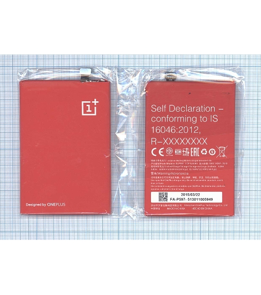 Аккумуляторная батарея BLP597 для OnePlus 2