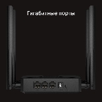 Маршрутизатор Mercusys MR62X AX1500 Wi-Fi 6 Router, фото34