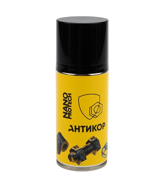 Супер Антикор NANOPROTECH 210 мл