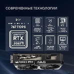 Видеокарта ASUS GeForce RTX 5060 Ti Dual OC , NVIDIA RTX 5060 Ti, 16 ГБ GDDR7, 128 бит, PCI-e 5.0, 1xHDMI, 3xDP, 2632 МГц, фото6