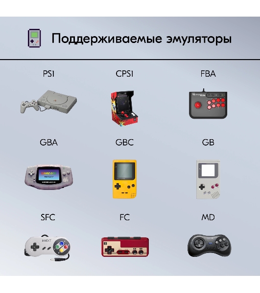 Игровая консоль KingPrice Portable Zeus черный