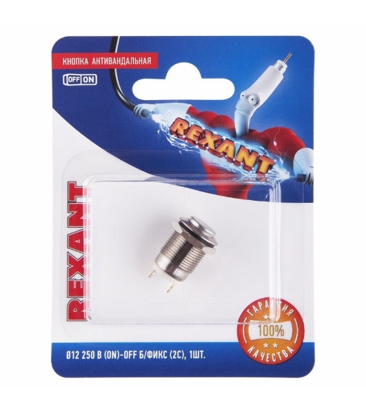 Кнопка антивандальная Rexant Ø12 Б/Фикс (2с) (ON)-OFF выпуклая (A12-B2) (в упак. 1шт.)
