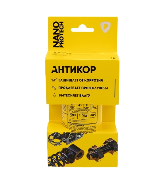 Супер Антикор NANOPROTECH 210 мл