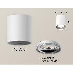 Светильник Ambrella Light XS7421011 SWH/PSL белый песок/серебро полированное MR16 GU5.3 (C7421, N7022), фото 1