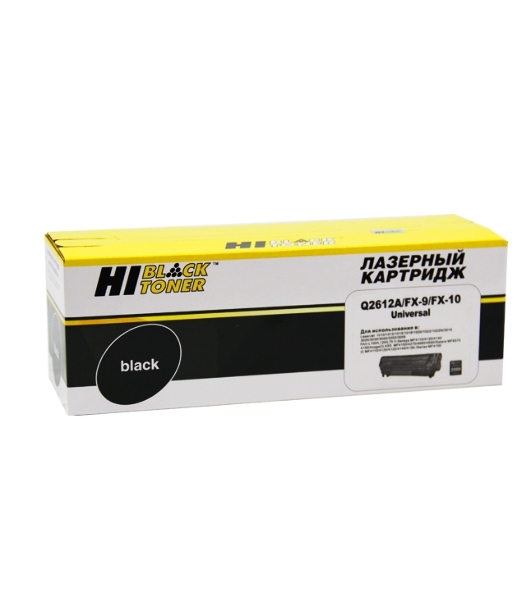 Картридж Canon i-Sensys MF4018/4120/4140/4150/4270 (Hi-Black) FX-10/FX-9/Q2612A, 2K