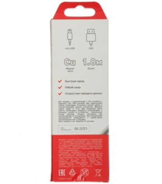 Кабель USB Rexant (шт. mini USB - шт. USB A) 1.8 м, серый