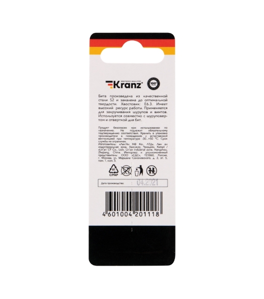 Бита для шуруповерта Kranz Torx T25х50 мм (2 шт./уп.)