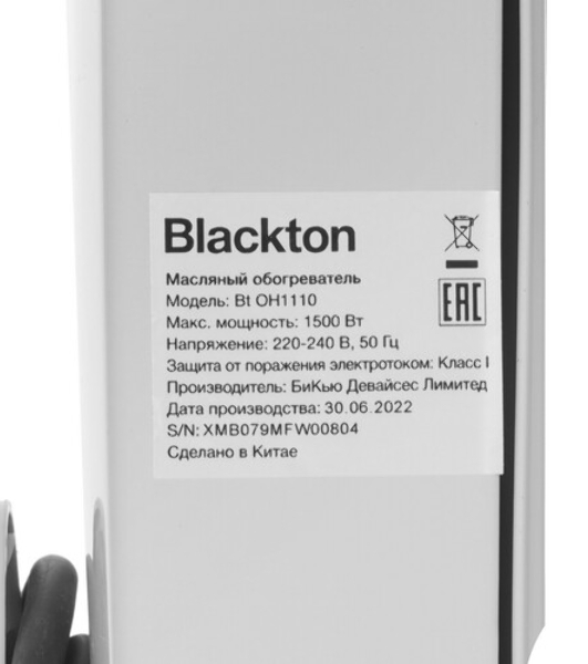 Масляный обогреватель Blackton Bt OH1110 White