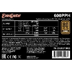 Блок питания ExeGate 600PPH-OEM (EX280578RUS-OEM), 600Вт, 80 PLUS Bronze, 120мм, черный, фото3