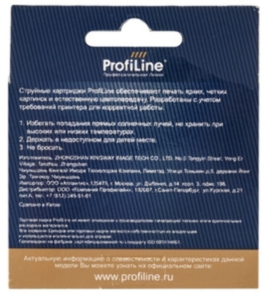 Картридж струйный ProfiLine PL-T0484 для принтеров Epson StylusPhoto R200/R220/R300/R300M/R320/R325/R340/RX500/RX600/RX620 Yellow водн