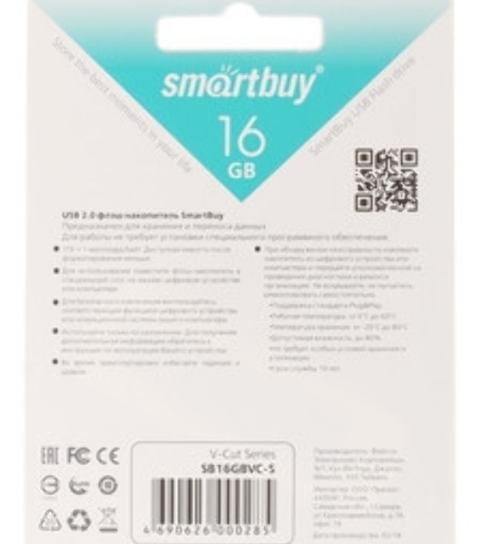 Флешка USB SmartBuy V-Cut Silver (SB16GbVC-S), 16Gb, USB 2.0, R/W 25/15, серебристый
