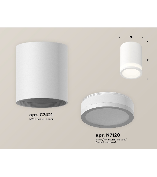 Светильник Ambrella Light XS7421021 SWH/FR белый песок/белый матовый MR16 GU5.3 (C7421, N7120)