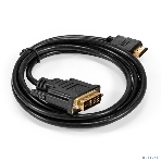 Кабель HDMI-DVI-D ExeGate EX-CC-HDMIM-DVI2M-1.5 (19M/(24+1)M, dual link, 1,5м, позолоченные контакты), фото 1